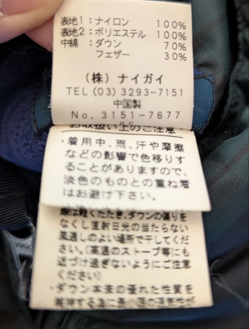 ラルフ・ローレン リバーシブルダウン 160