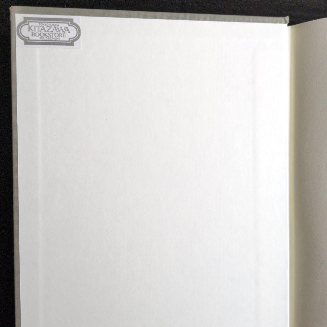 洋書 ホーソン全集 全23巻揃　Hawthorne