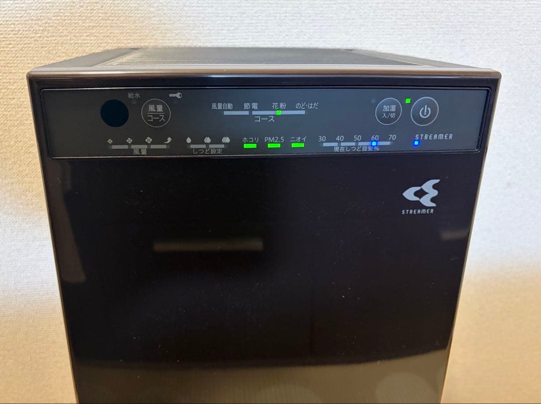 DAIKIN 加湿 ストリーマ空気清浄機 MCK55Y-T [2022製]