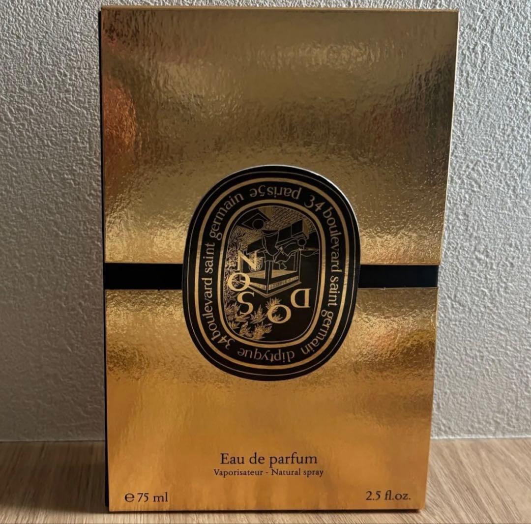 【国内正規品】ディプティック ドソン オードパルファン 75ml 限定品