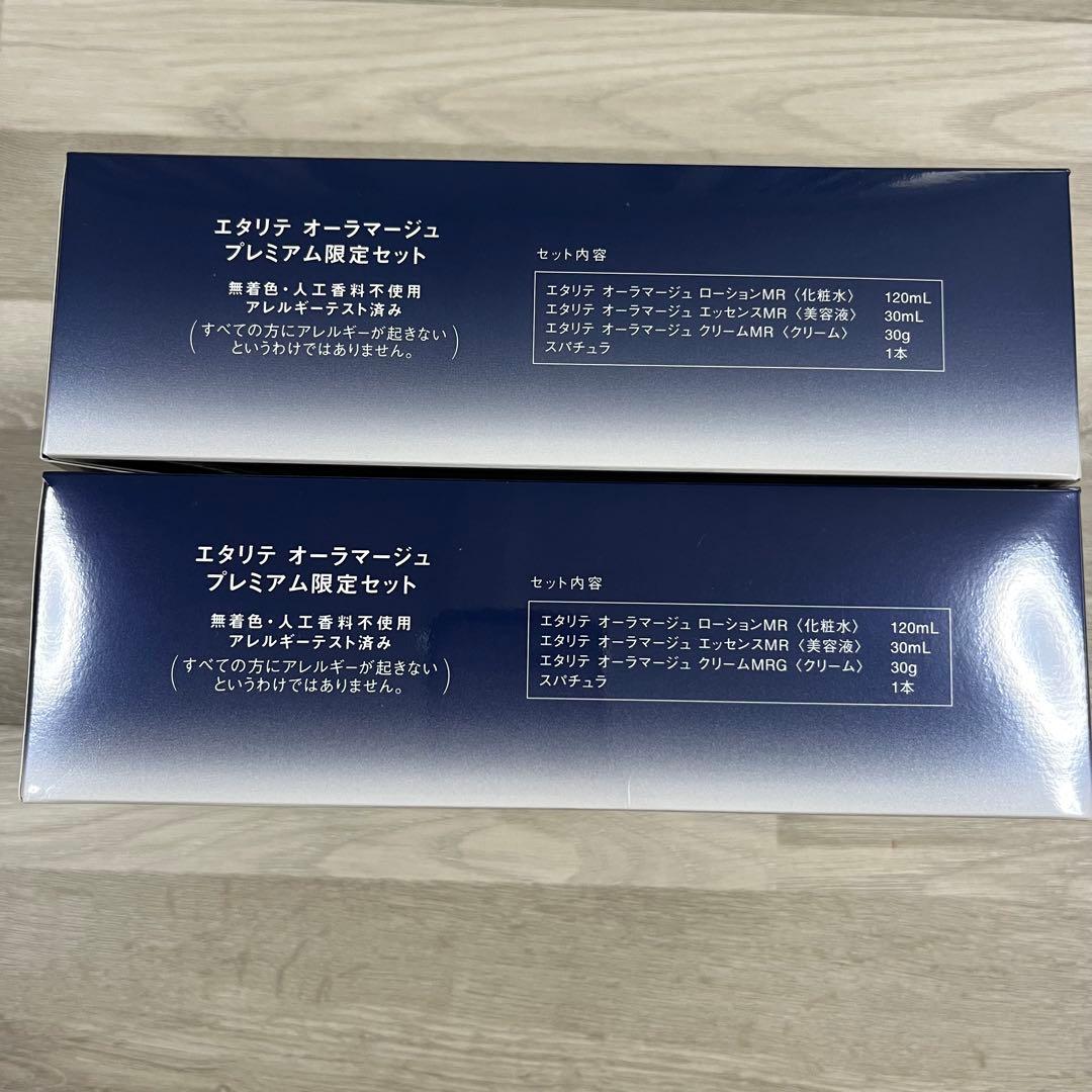 ★カオリン★シャルレ eternite AURAMAGE 1箱