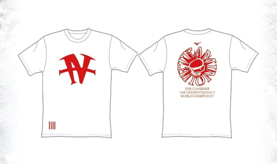 ラスイチ【Sサイズ】井上尚弥　Tシャツ　後援会　　mizuno　ミズノ