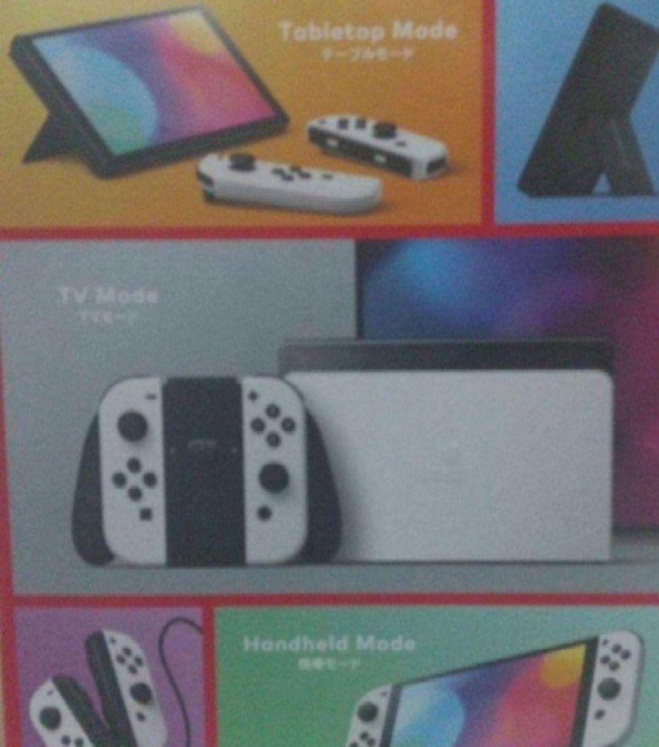 NintendoSwitch本体有機ELJoy-Conホワイト【新品未開封】