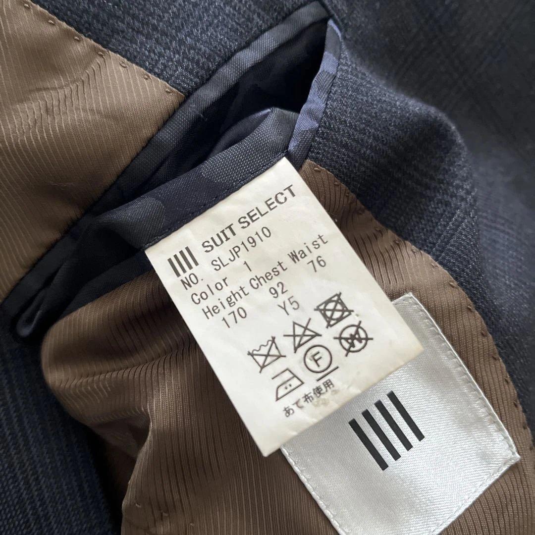 スーツセレクト Y5 英国生地