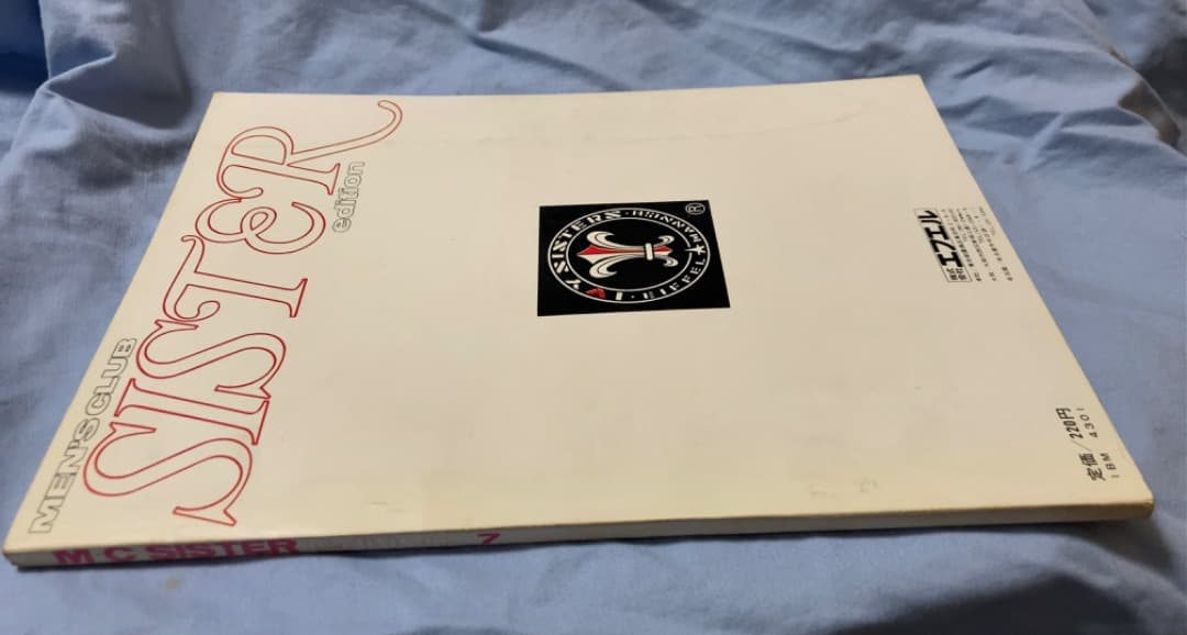 MC sister メンズクラブ　MC シスター　1967年10月　Vol 7