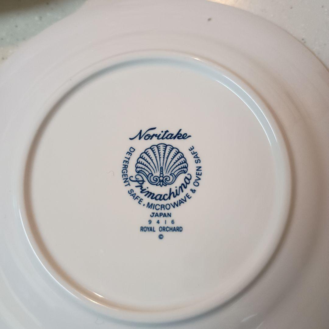 ラスト5枚！ノリタケロイヤルオーチャードフルーツボウル5枚組　ブラックベリー