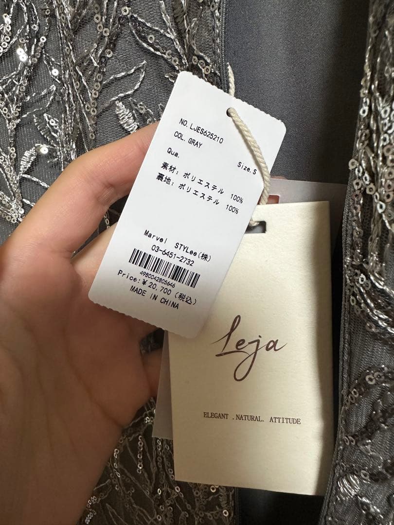 leja チュールフラワースパンコールIラインワンピースドレス