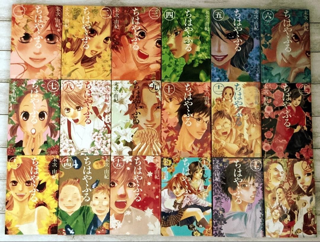 ちはやふる 1 〜 48 巻 ＋ ガイドブック セット