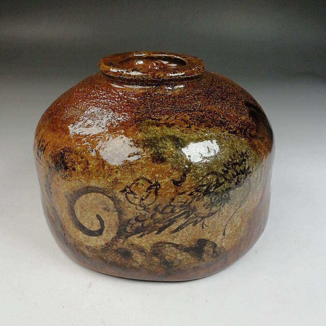 Ｗ１８７　茶碗　『飴釉　大樋茶碗』『龍の絵』『大樋長阿弥 造』　共箱　茶道具