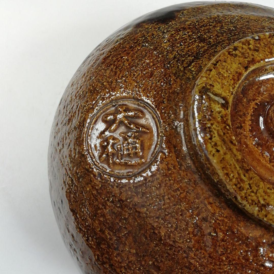 Ｗ１８７　茶碗　『飴釉　大樋茶碗』『龍の絵』『大樋長阿弥 造』　共箱　茶道具