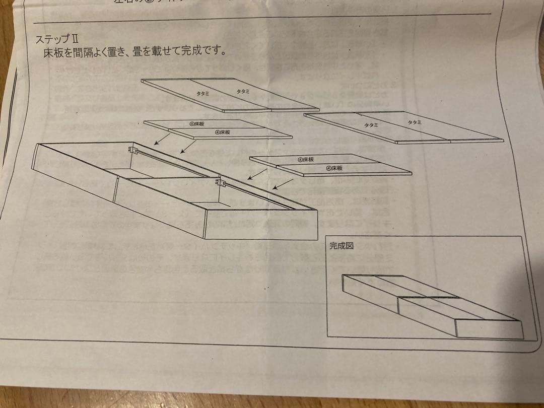 【東京都お引き渡し】フォルティナ 畳ベッド　シングル　収納付き　ナチュラル