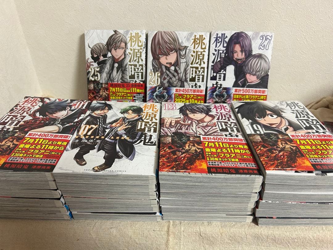 【最新刊27巻あり】桃源暗鬼 1巻〜27巻 全巻セット