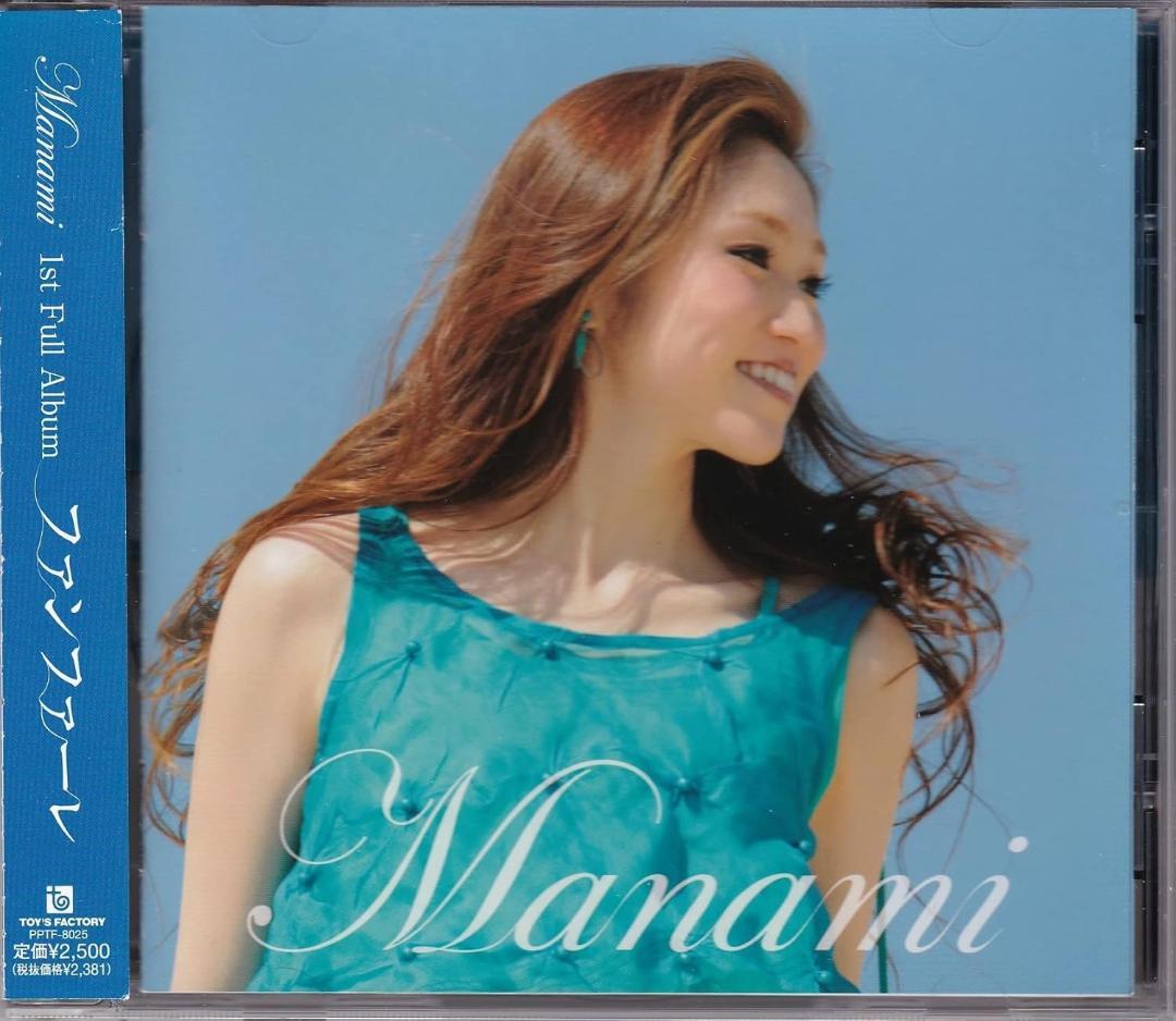 ★☆ 貴重！ファンファーレ Manami