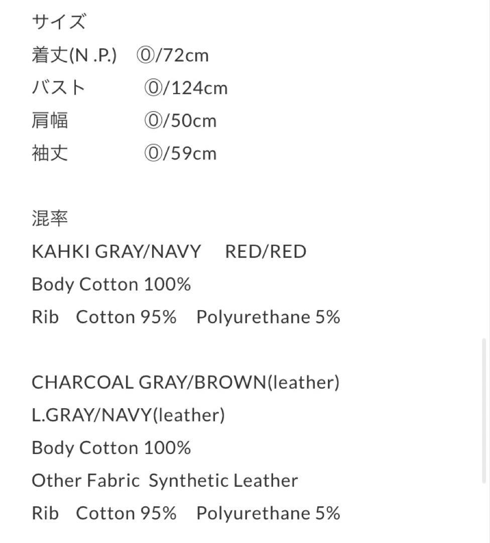 専用nknit pattern pullover sweat サイズ0