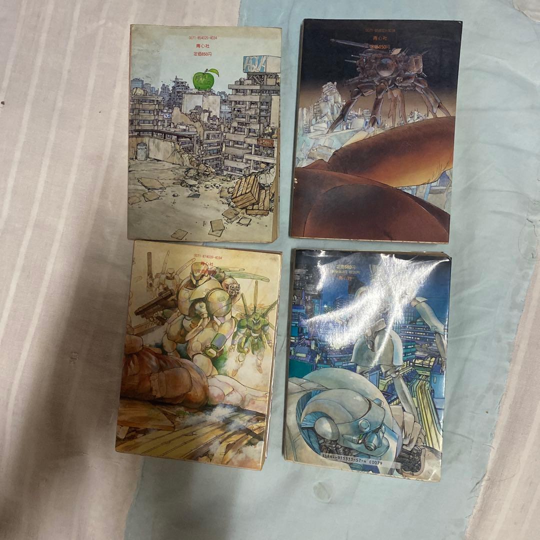 メ*ル様 全巻初版‼️ アップルシード　1〜4巻　青心社　1985〜1989年❗