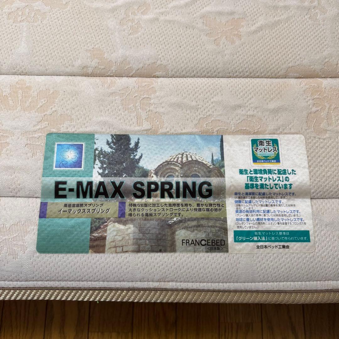 フランスベッド　マットレス　シングル