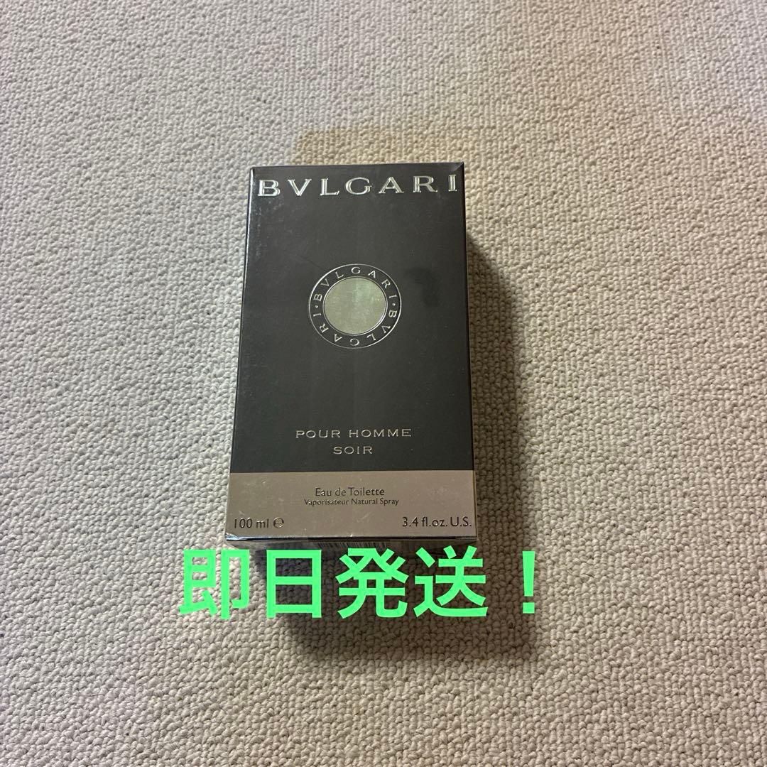 朝*一様 ブルガリ プールオム ソワール オードトワレ 香水 100ml 新品未