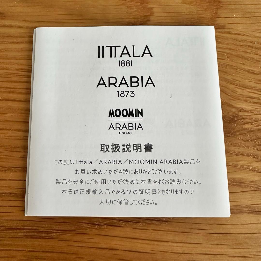 ろん　パラティッシ　ブラックのみ