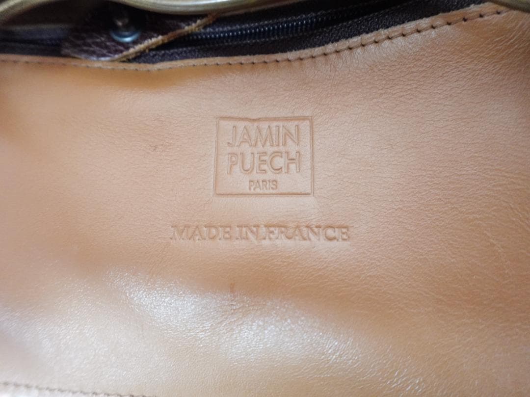 美品☆ハラコパッチワーク　トートバッグ　 ジャマンピュエッシュ　仏製