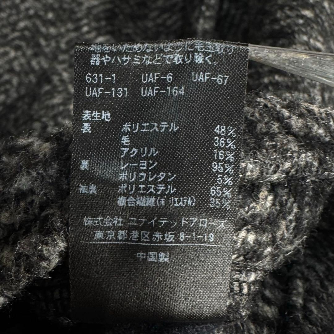 美品 L ユナイテッドアローズ ボンディング チェスターコート ヘリンボーン