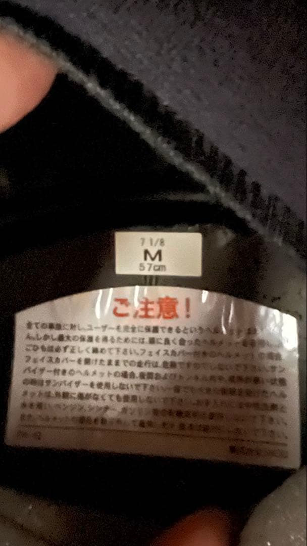 【インカム付】SHOEI Z8 ヘルメット マットブラックMサイズ