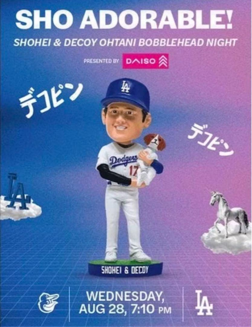 はな様　おまとめ　2体