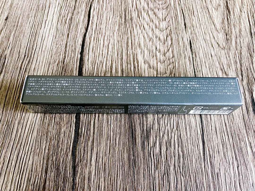 新品　レヴェイエ　THEeye アイクリーム【定価19800円】2本セット