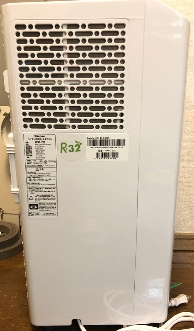 HisenseスポットクーラーHPAC-22E 2022年製