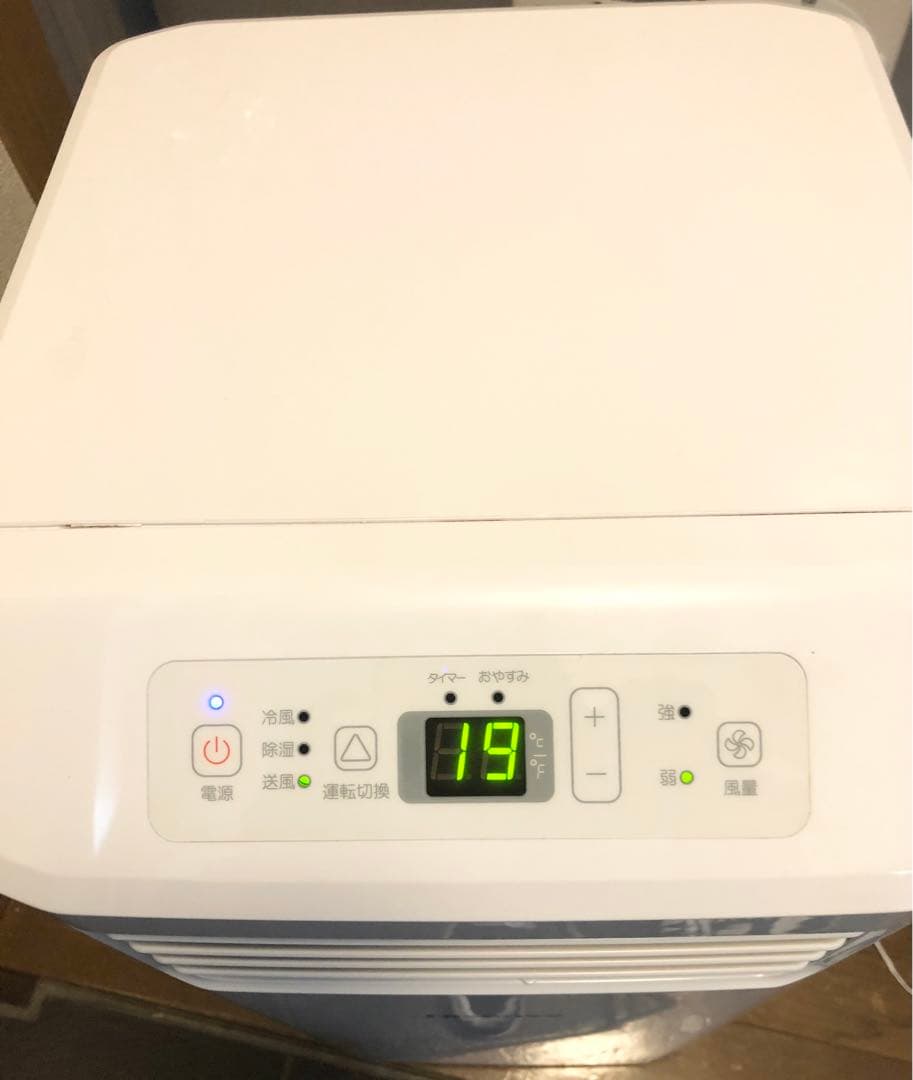 HisenseスポットクーラーHPAC-22E 2022年製