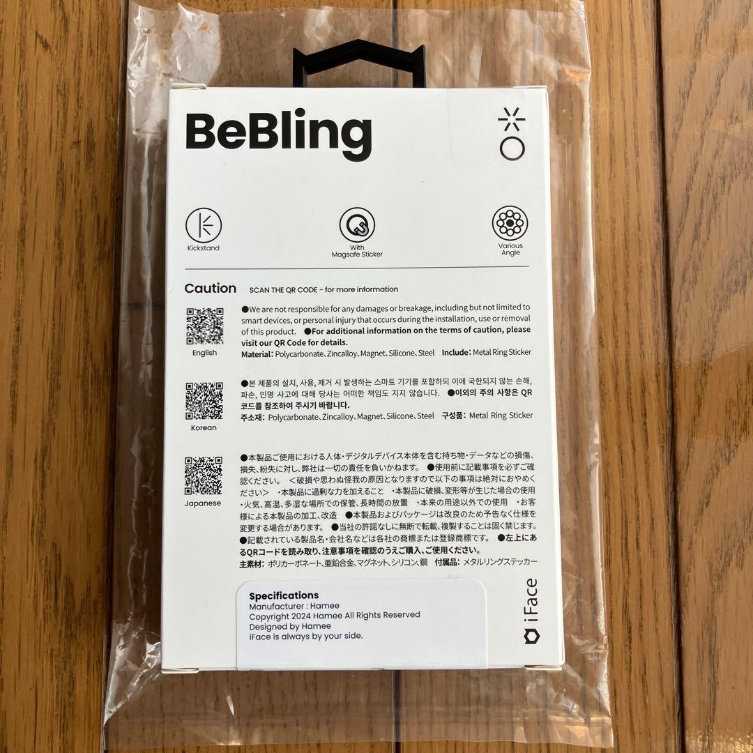 iFace BeBling 16proシルバーとMagSafe リングとのセット