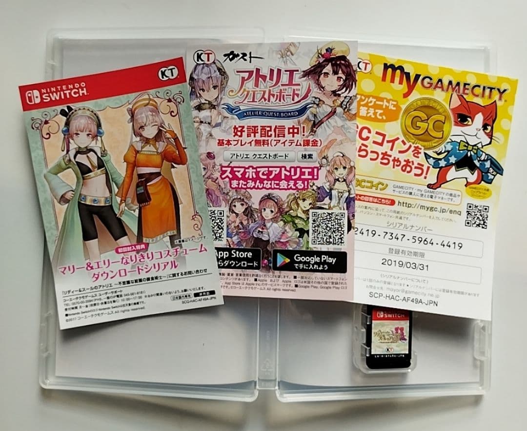 リディー＆スールのアトリエ20周年記念ボックス Nintendo Switch