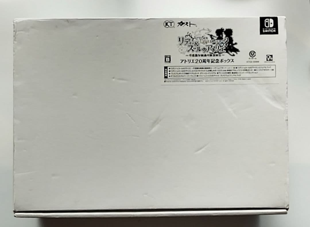 リディー＆スールのアトリエ20周年記念ボックス Nintendo Switch