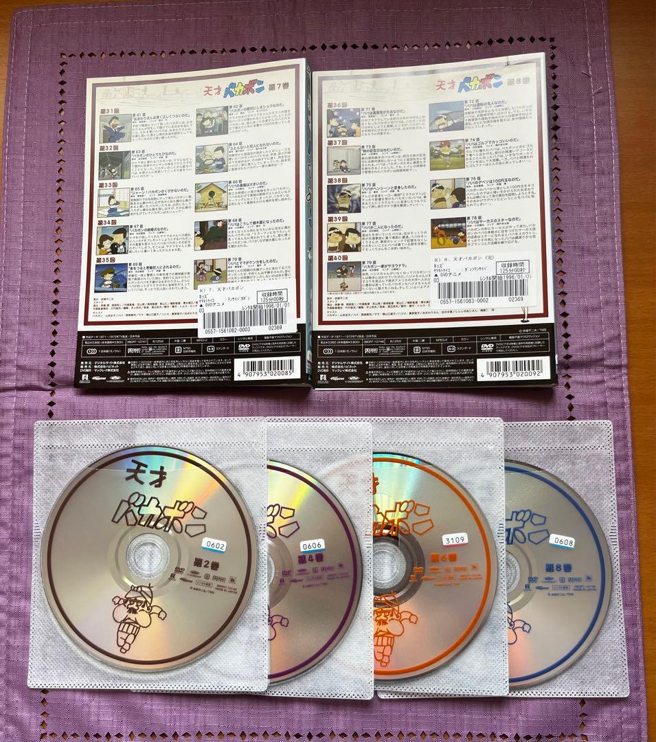 天才バカボン　レンタル落ちDVD 　　　全8巻　全79話