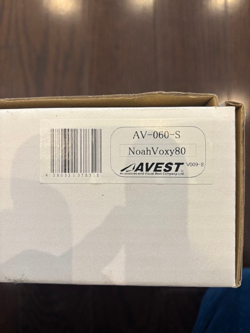 AVEST シーケンシャルリフレクター（スモーク） ヴォクシー/ノア