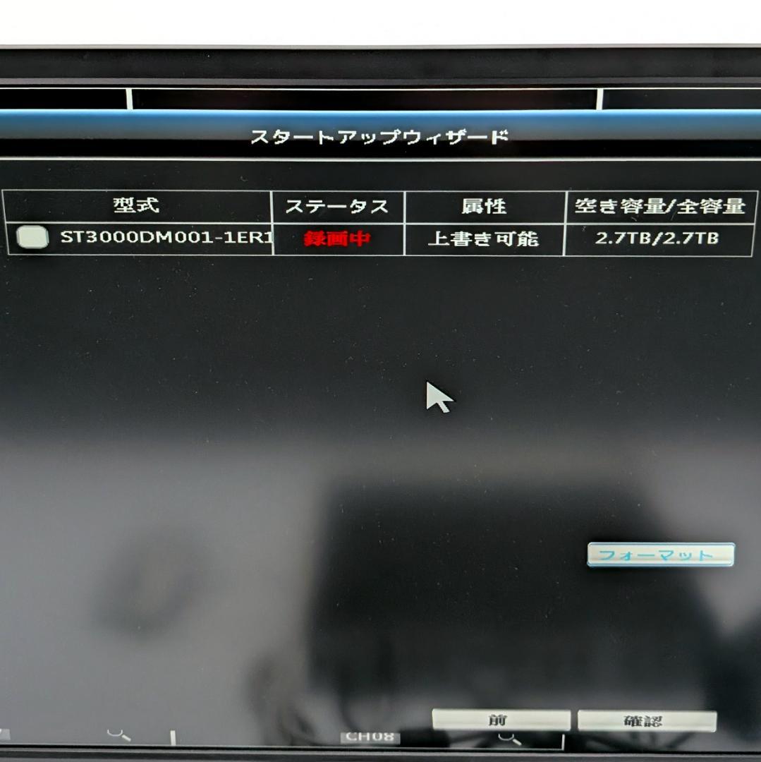 Swift Connection 防犯カメラレコーダー 8ch HDD3TB