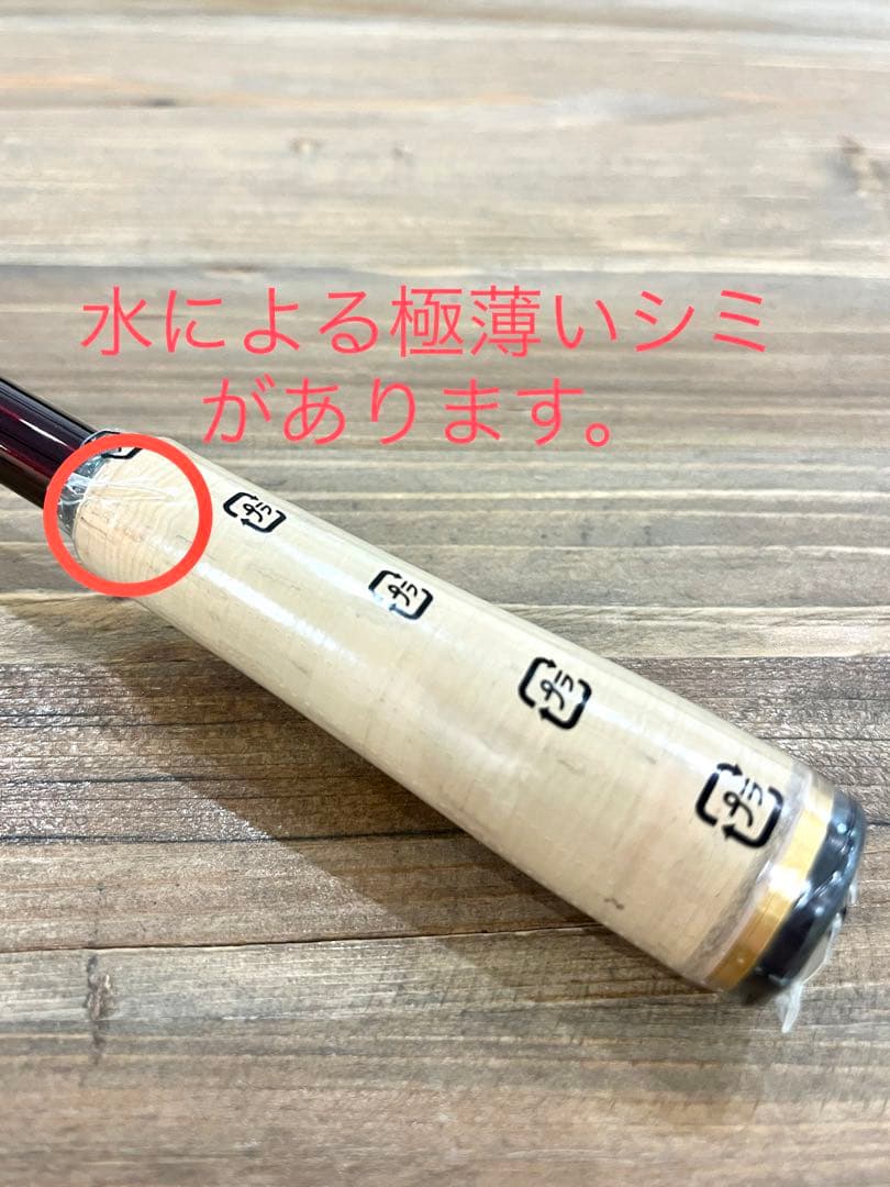 【極美品】 ワールドシャウラ 1703R-2 スーパーレッド シマノ