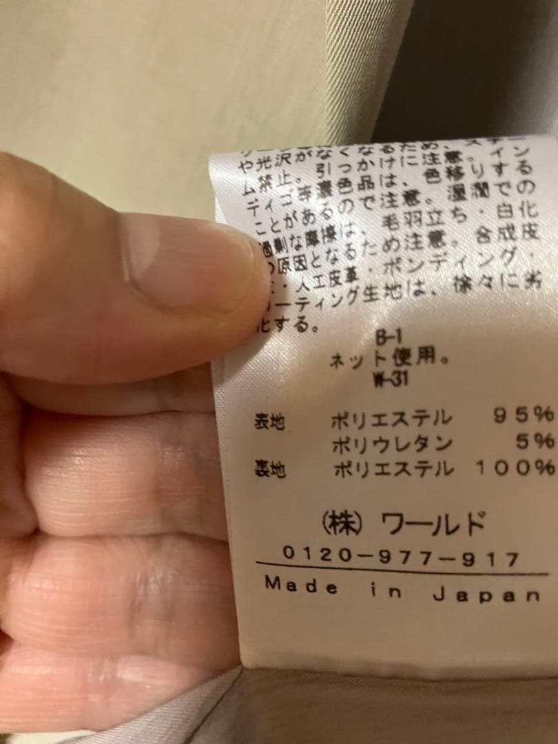 インディヴィ　INDIVI スーツ上下　13