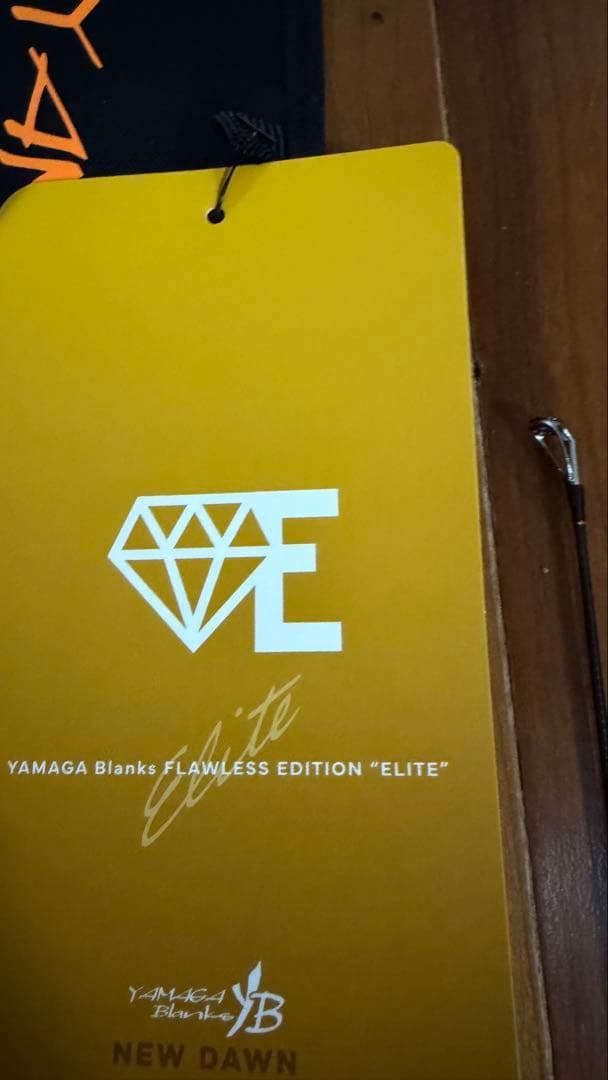 ヤマガブランクス　86オールレンジEllie