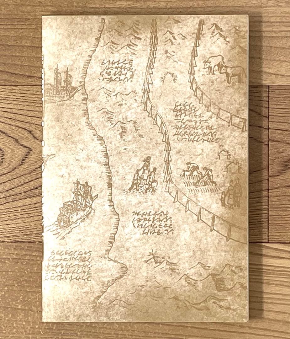 【初版/帯・チラシ付】進撃の巨人 1巻 第1刷 諫山創