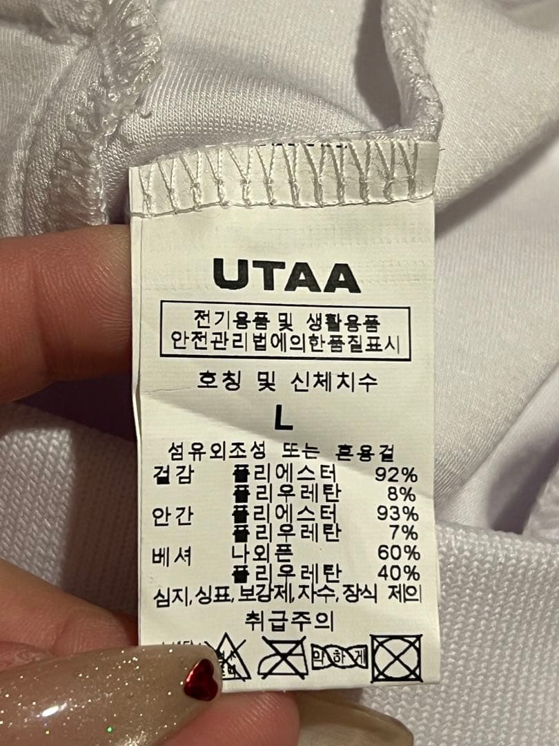 Ai UTAA フード付きトップス スカート