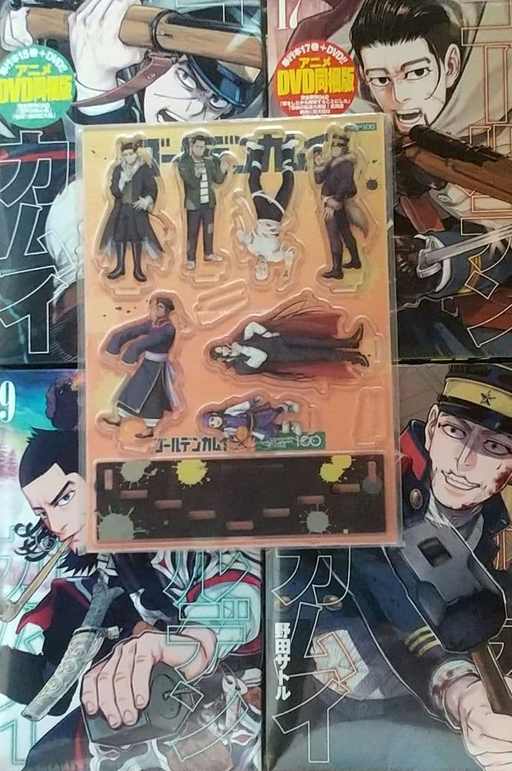 ★【シュリンク未開封】ゴールデンカムイ アニメDVD同梱版4冊+アクリルジオラマ