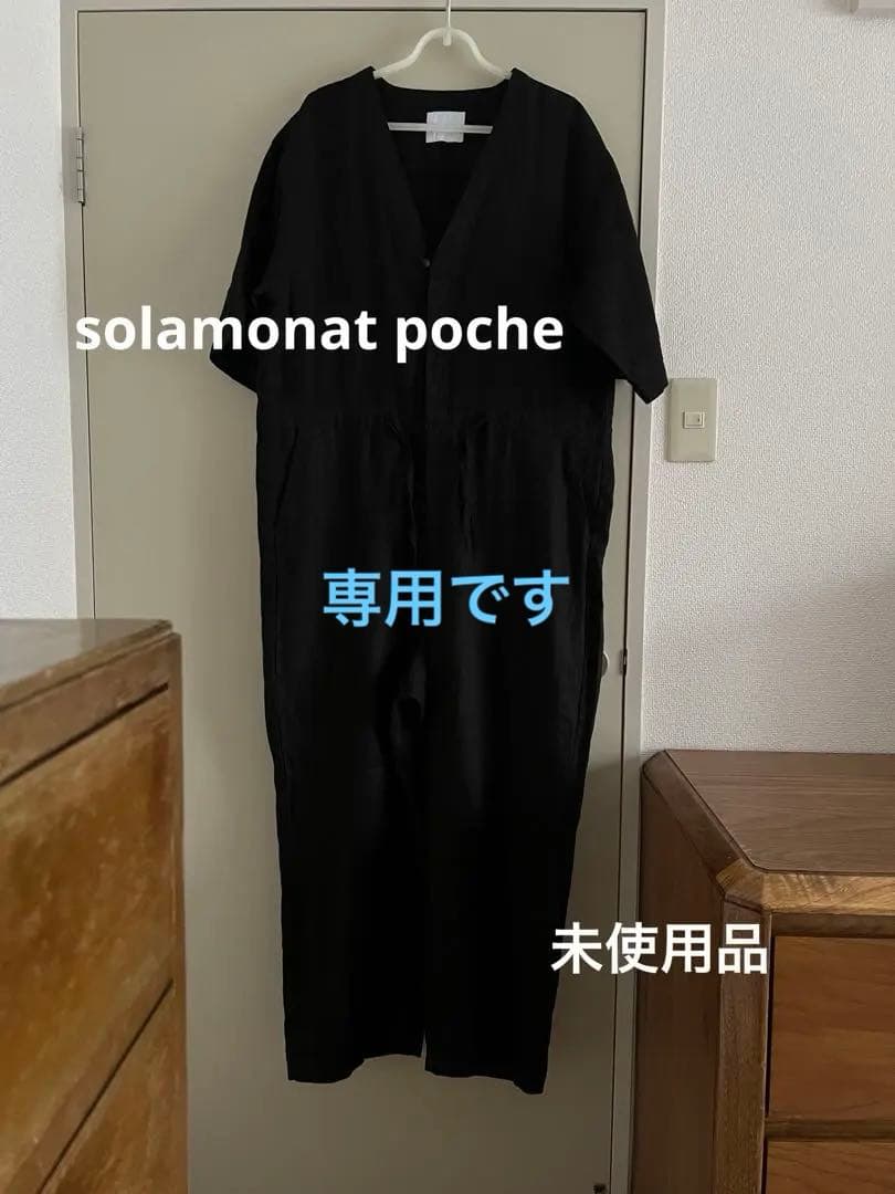 “ソラモナポッシェ”リネンオールインワンサロペット・ブラック・未使用品