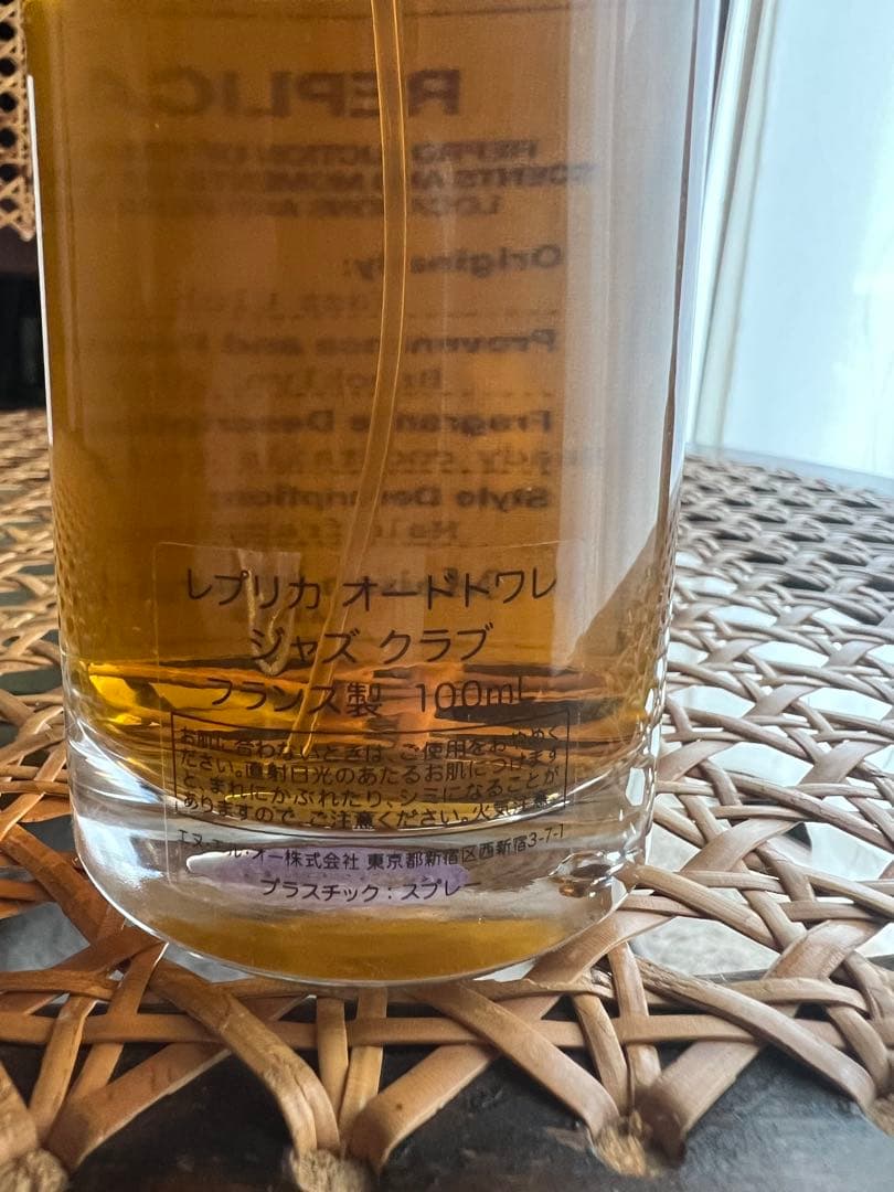 正規品　マルジェラレプリカ 香水 ジャズクラブ　100ml