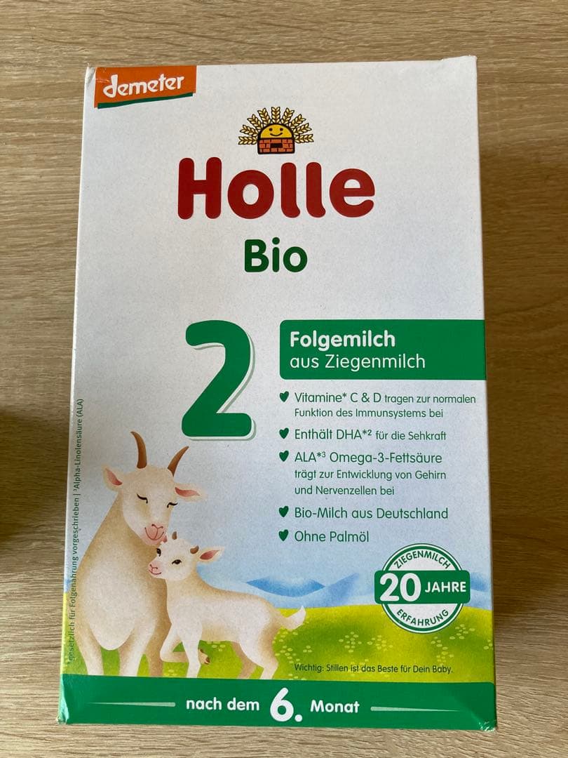 Holle Bio step2 ホレ　ヤギ　ミルク　4箱