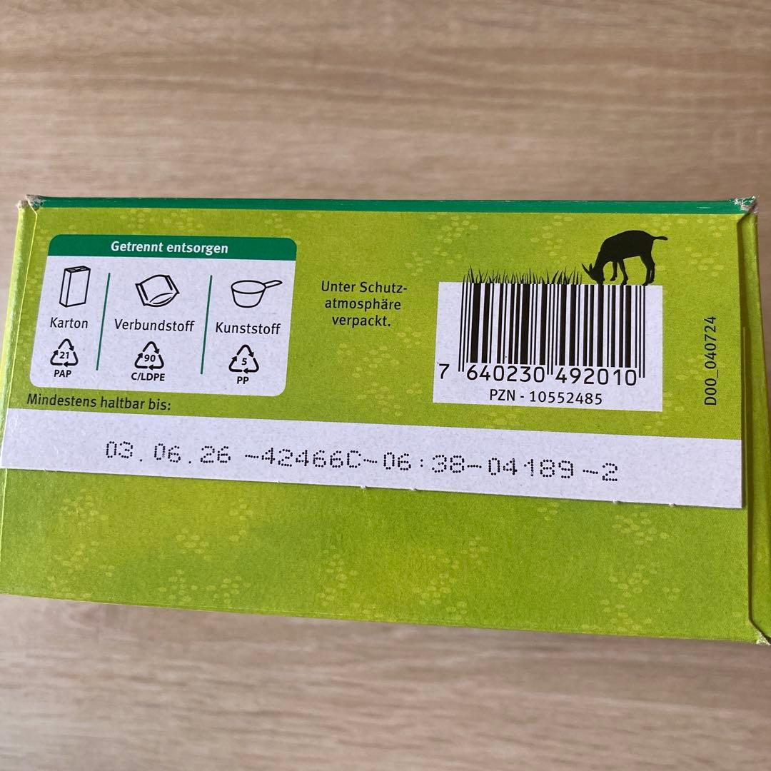 Holle Bio step2 ホレ　ヤギ　ミルク　4箱