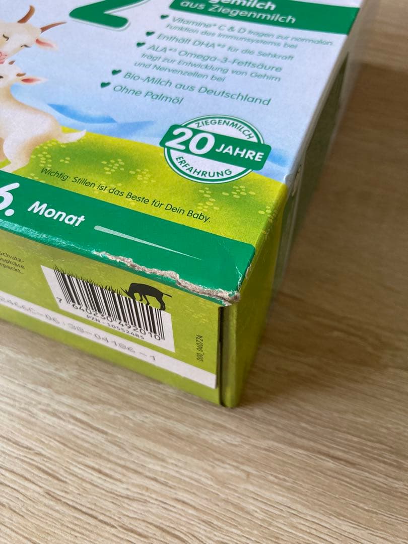 Holle Bio step2 ホレ　ヤギ　ミルク　4箱