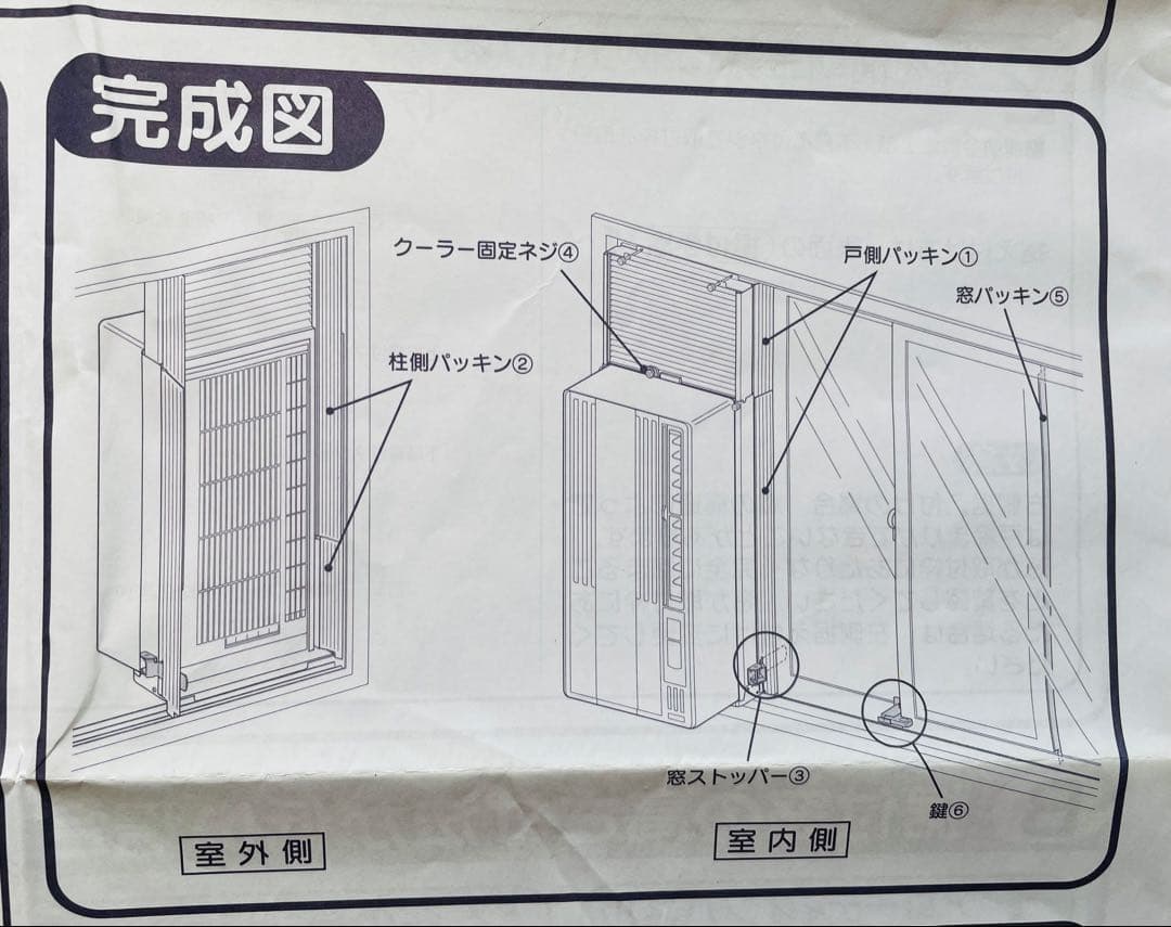 CORONA コロナ ウインドエアコン 窓用 CW-187iRE4-A 日本製