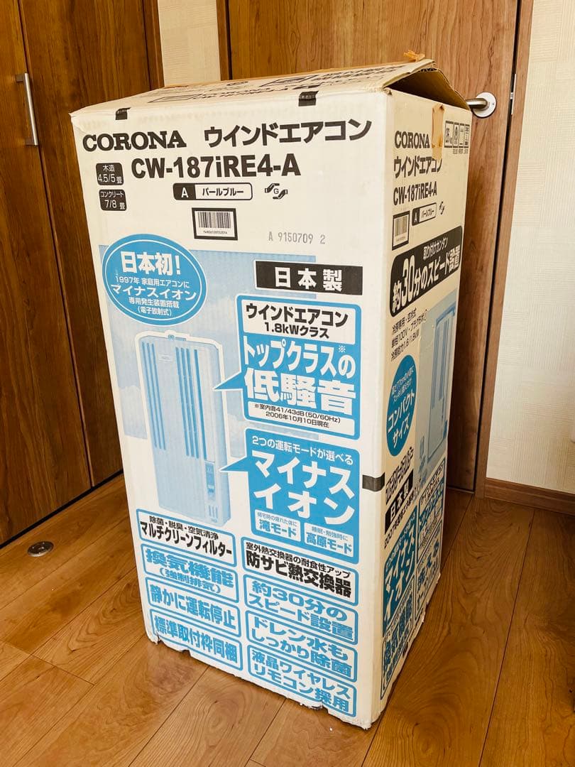 CORONA コロナ ウインドエアコン 窓用 CW-187iRE4-A 日本製