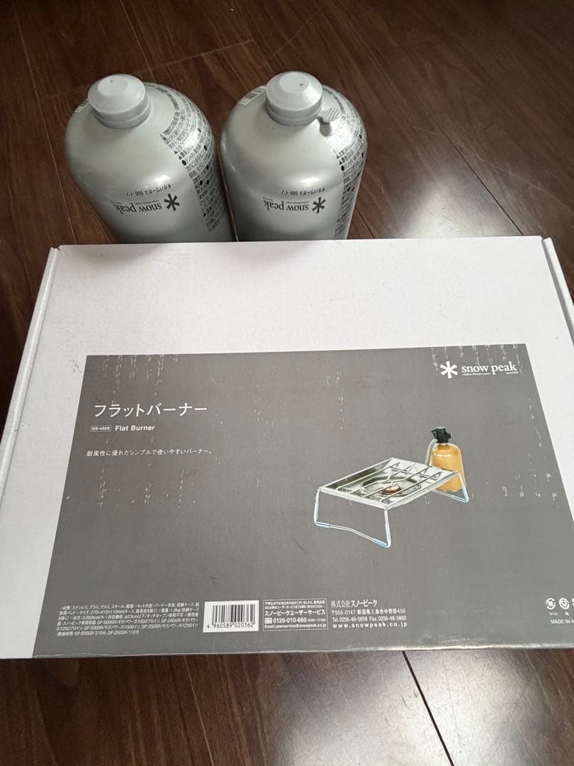 スノーピーク　フラットバーナー　（ガス缶付き）