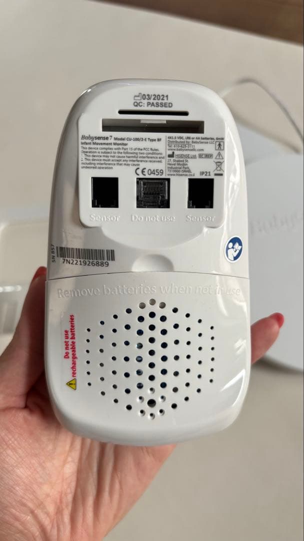 babysense ベビーセンスホーム